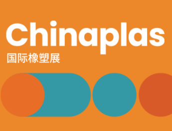 CHINAPLAS 2023 国际橡塑展 | 罗中科技Q-LAB携手，诚邀您的莅临!