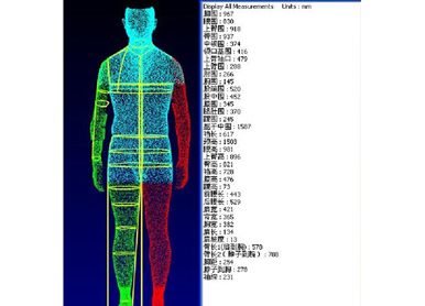 3D外观成像系统